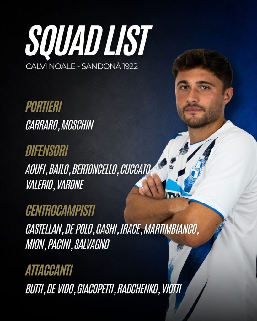 squad_list_sandona